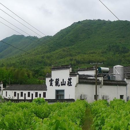 Huangshan Hongcun Yunlong Hotel Екстериор снимка